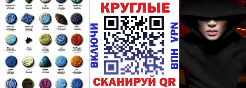 ЭКСТАЗИ Cube  Купить закладки  Рязань 