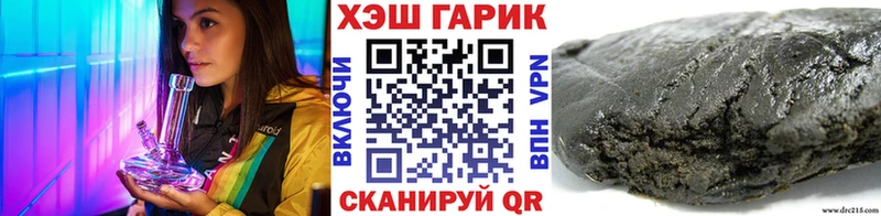 Купить Рязань Гашиш гашик