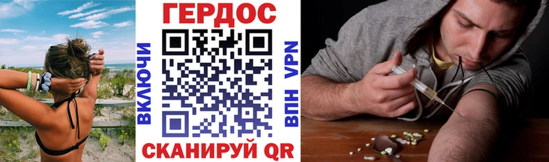 ГЕРОИН гречка  Купить где  Рязань 