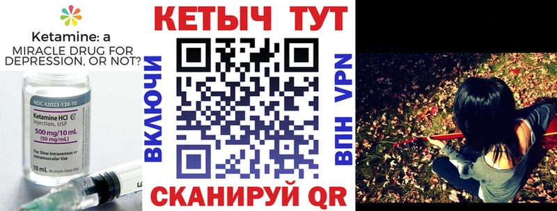 Купить  Рязань  КЕТАМИН ketamine 