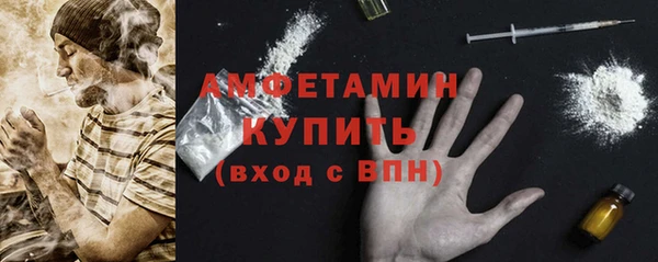 jwh Новозыбков