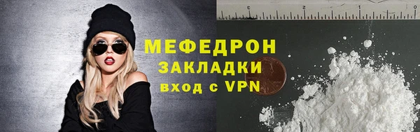 jwh Новозыбков