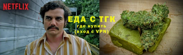 Альфа ПВП Новокубанск