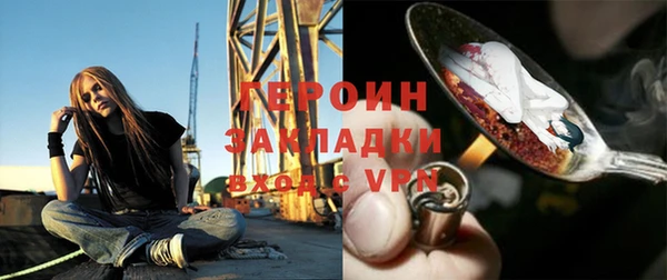 гашишное масло Новодвинск