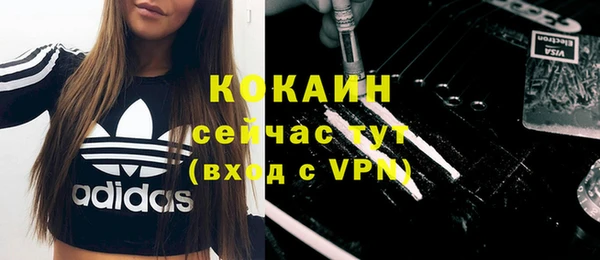 Альфа ПВП Новокубанск