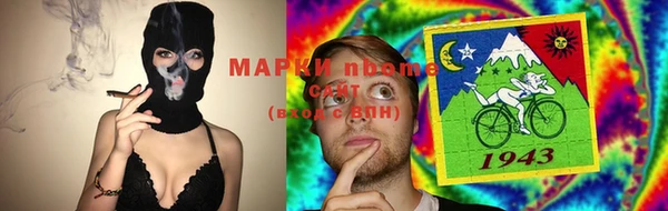 гашишное масло Новодвинск