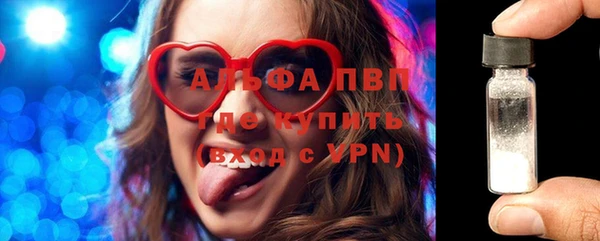 Альфа ПВП Новокубанск