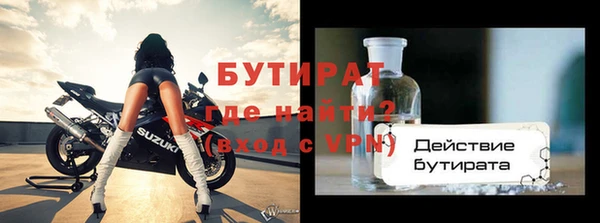 Альфа ПВП Новокубанск