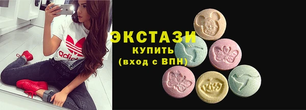 гашишное масло Новодвинск