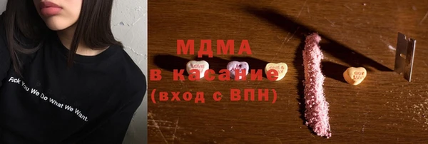 гашишное масло Новодвинск