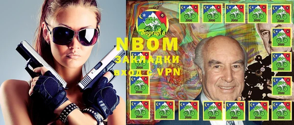 jwh Новозыбков