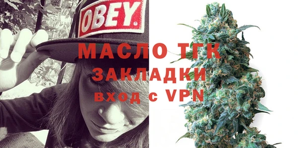 Альфа ПВП Новокубанск