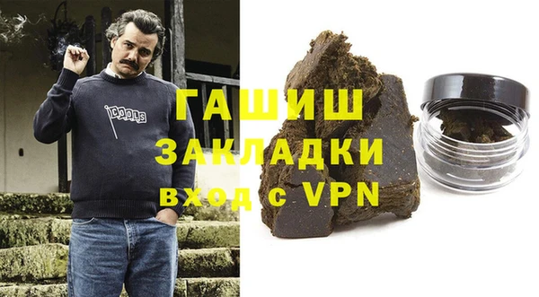 Альфа ПВП Новокубанск