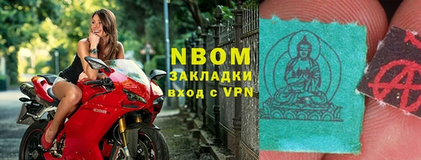 гашишное масло Новодвинск