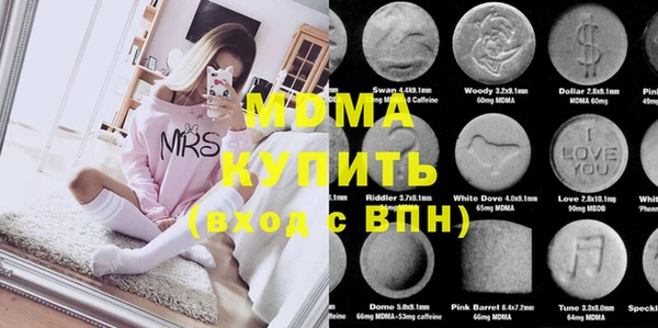 гашишное масло Новодвинск