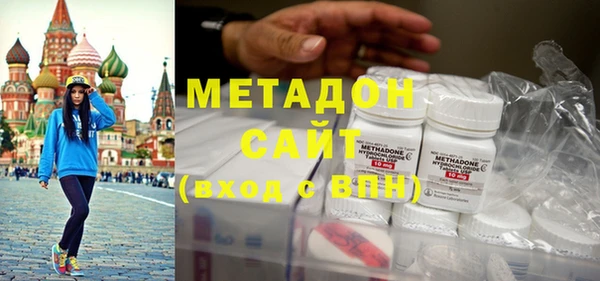Альфа ПВП Новокубанск