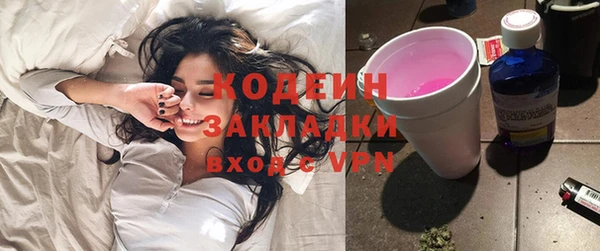 Альфа ПВП Новокубанск