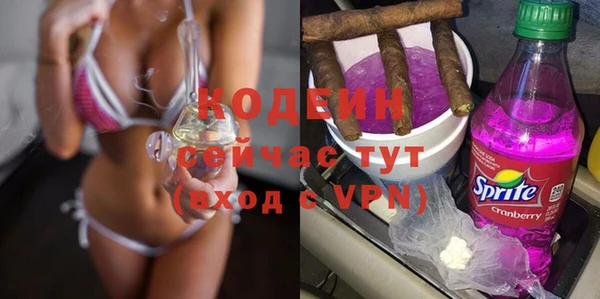 гашишное масло Новодвинск