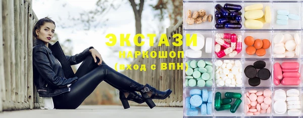гашишное масло Новодвинск