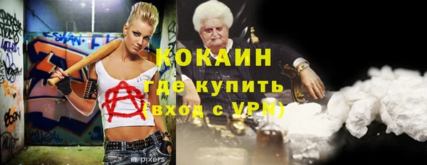 гашишное масло Новодвинск