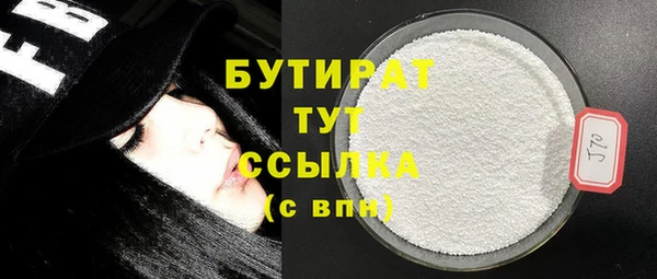 jwh Новозыбков