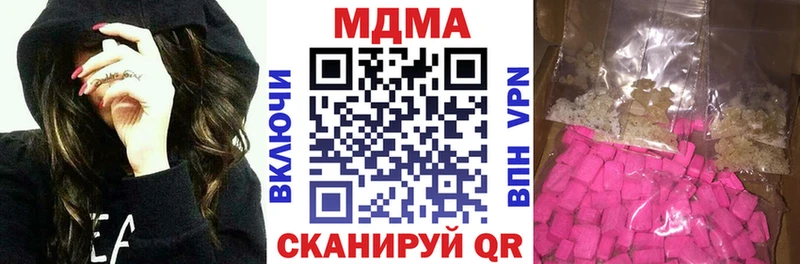 Купить закладки  Рязань  MDMA кристаллы 