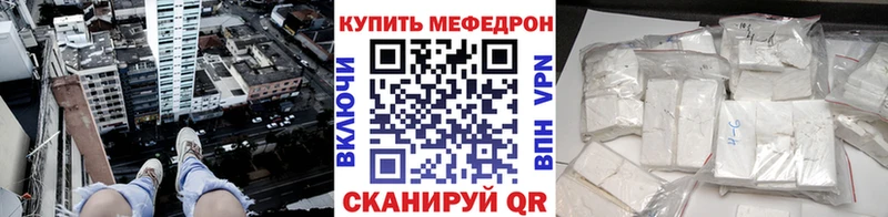 МЕФ VHQ  Рязань 