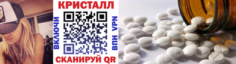 Метамфетамин Декстрометамфетамин 99.9%  Купить  Рязань 