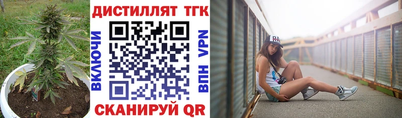 Купить где  Рязань  Дистиллят ТГК вейп с тгк 